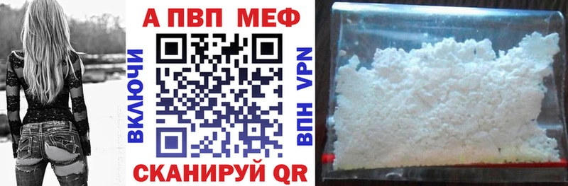где купить наркоту  Змеиногорск  А ПВП СК 