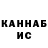 Кетамин VHQ kunnorinno