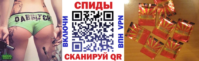 Бутират 1.4BDO  Змеиногорск 