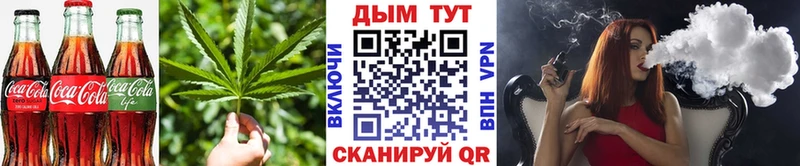 Cannafood конопля  Змеиногорск 