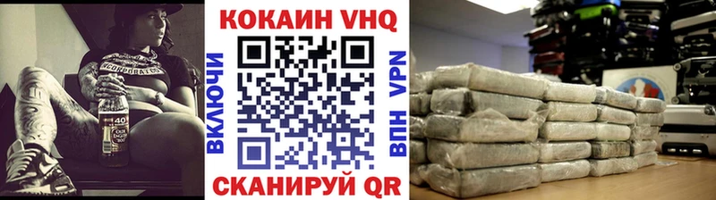 Кокаин 97%  Змеиногорск 