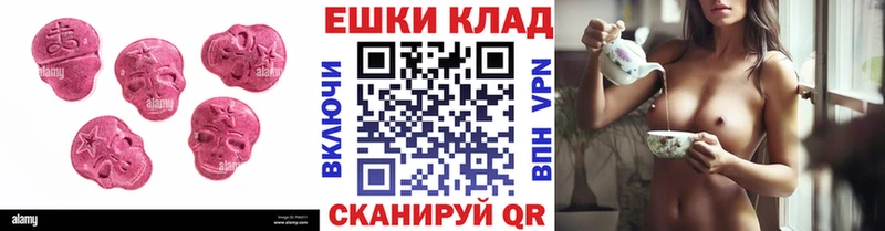 Экстази бентли Змеиногорск