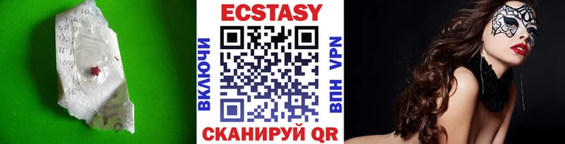 Ecstasy MDMA Змеиногорск