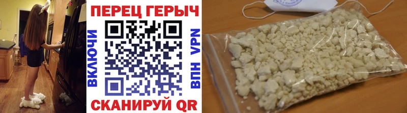 где продают   Змеиногорск  Героин гречка 