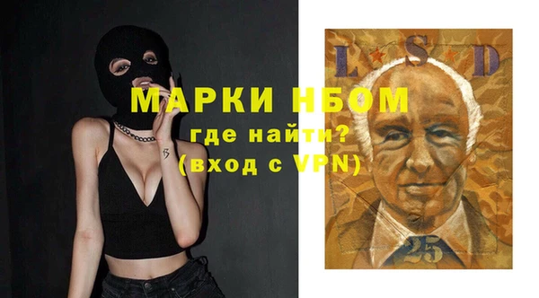 кокаин VHQ Бугульма