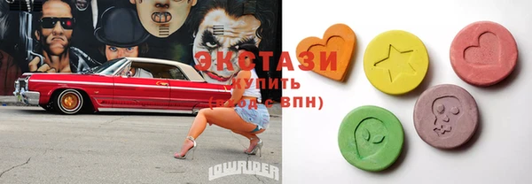 ПСИЛОЦИБИНОВЫЕ ГРИБЫ Тайга