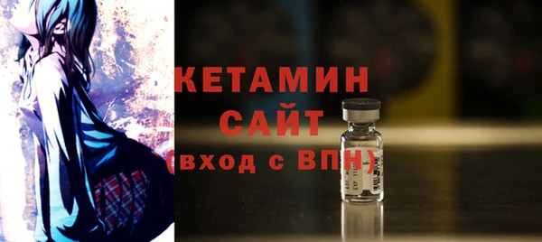 кокаин VHQ Бугульма