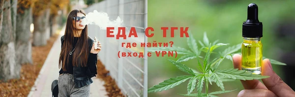 кокаин VHQ Бугульма