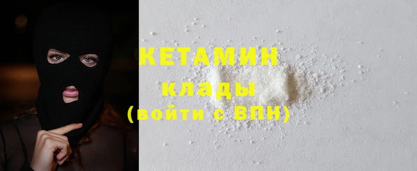 кокаин Бронницы