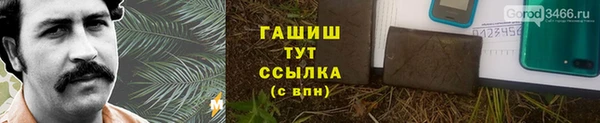 кокаин VHQ Бугульма
