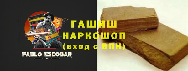 кокаин Бронницы