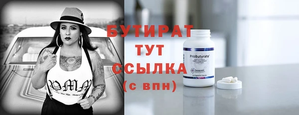 кокаин Бронницы
