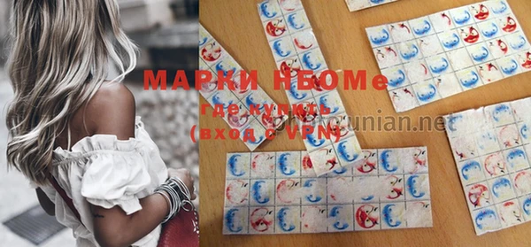 кокаин Бронницы