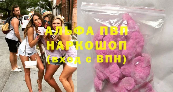 кокаин VHQ Бугульма