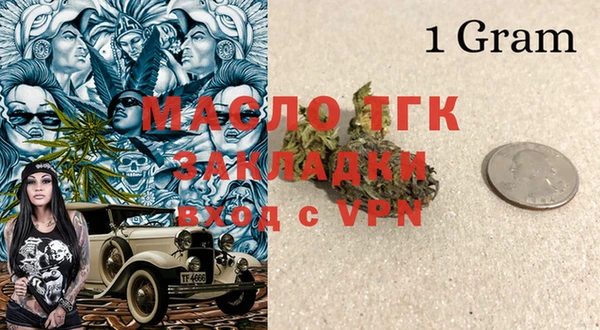 прущий лед Верея
