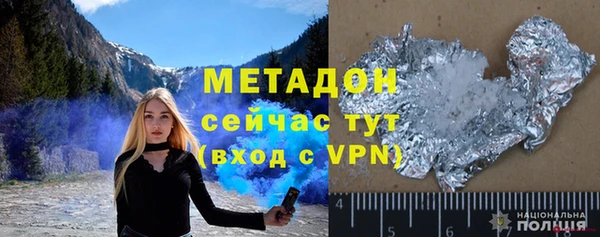 кокаин VHQ Бугульма