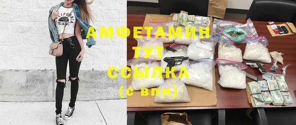 кокаин Бронницы