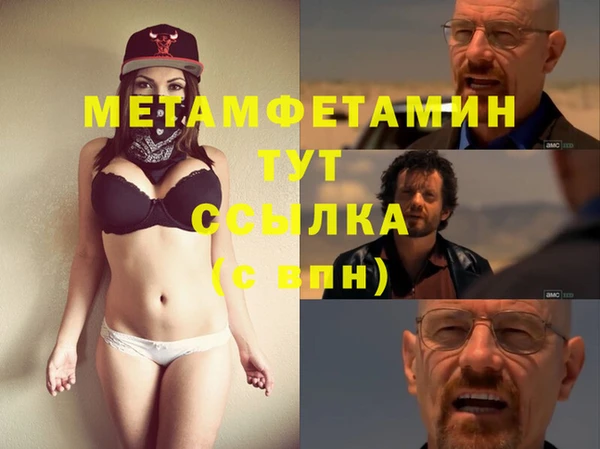 кокаин VHQ Бугульма