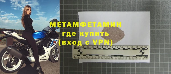 кокаин Бронницы