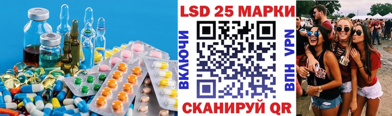 Лсд 25 экстази кислота  Змеиногорск 