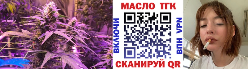 ОМГ ОМГ сайт  Змеиногорск  ТГК концентрат  где купить  